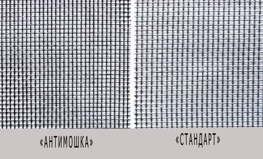 Сетка АНТИМОШКА и СТАНДАРТ