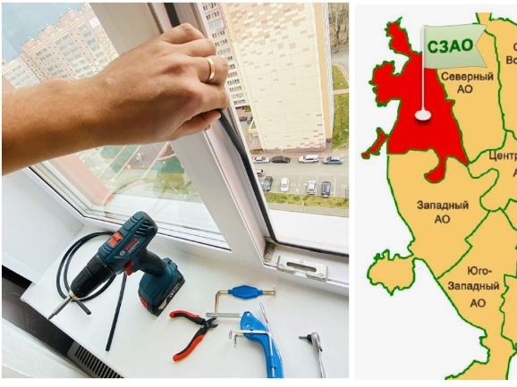 Ремонт окон СЗАО Москва