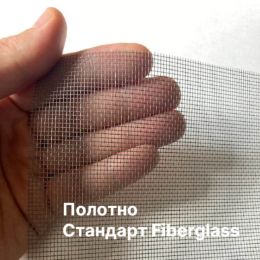 Москитная Раздвижная сетка Стандарт Сдвижная