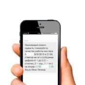 личный кабинет пропуск МКАД ТТК