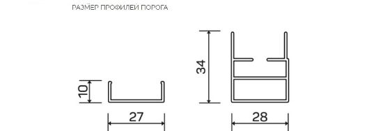 Сетка Гармошка Плиссе Оптима пороги высокий и низкий