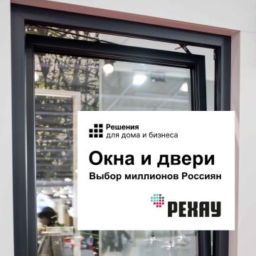 Замена стеклопакета окна