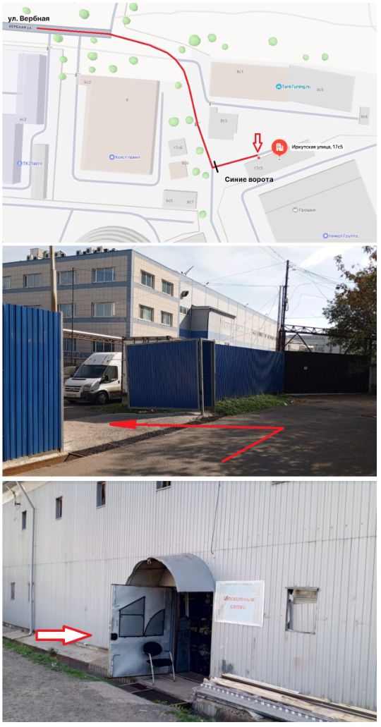 москитные сетки Москва Щелковская и Рокоссовского