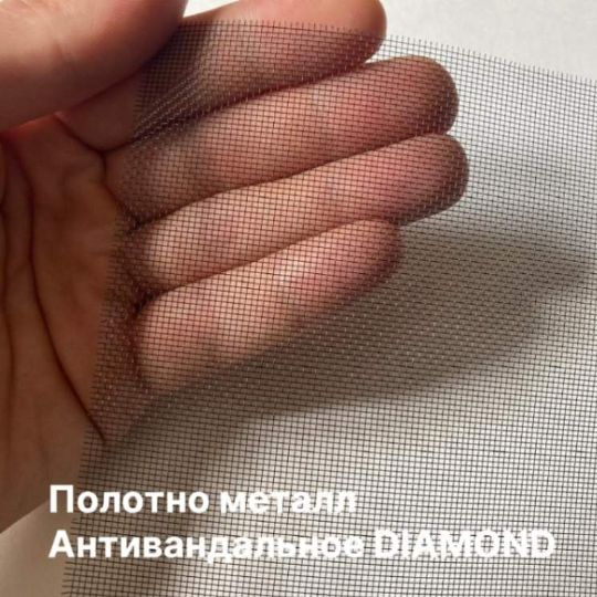 Полотно металлическое антивандальное сетки москитные окна