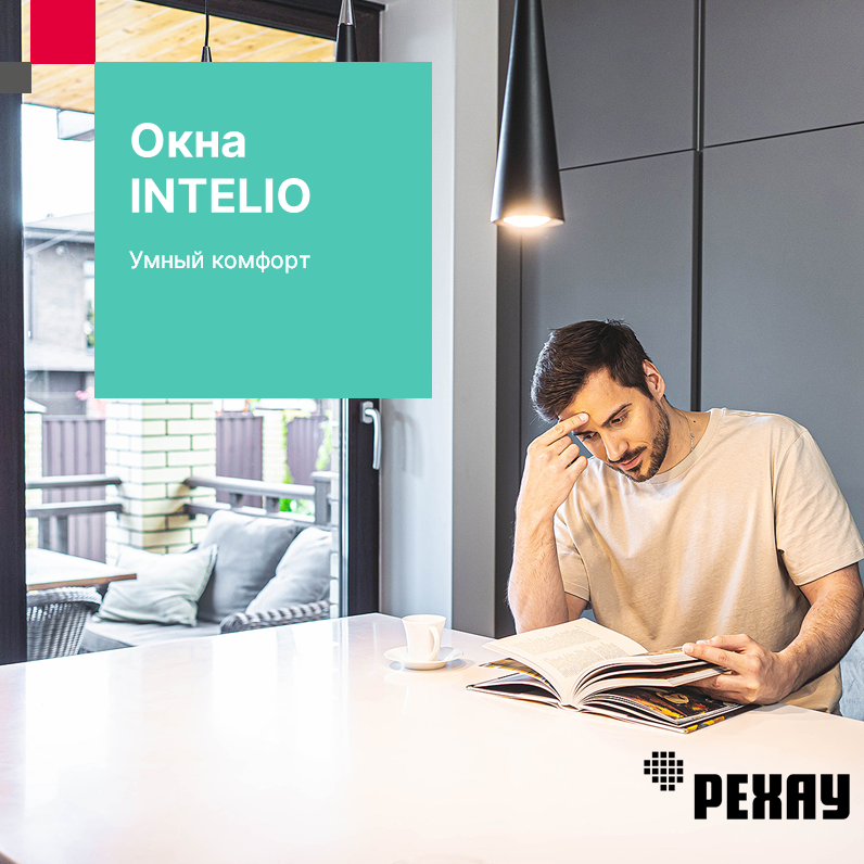 Утепление и отделка