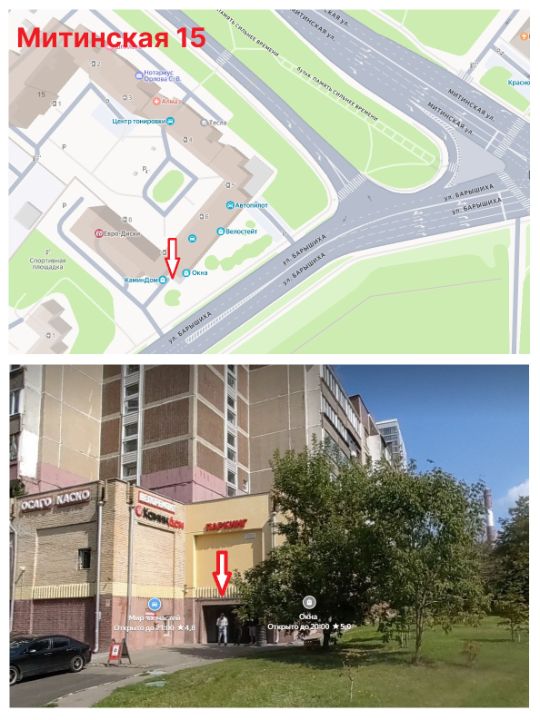 москитные сетки Митино