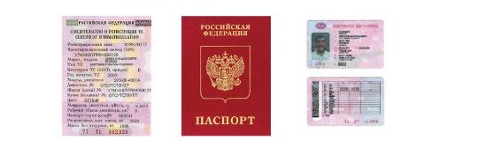 Пропуск МКАД помощь специалиста