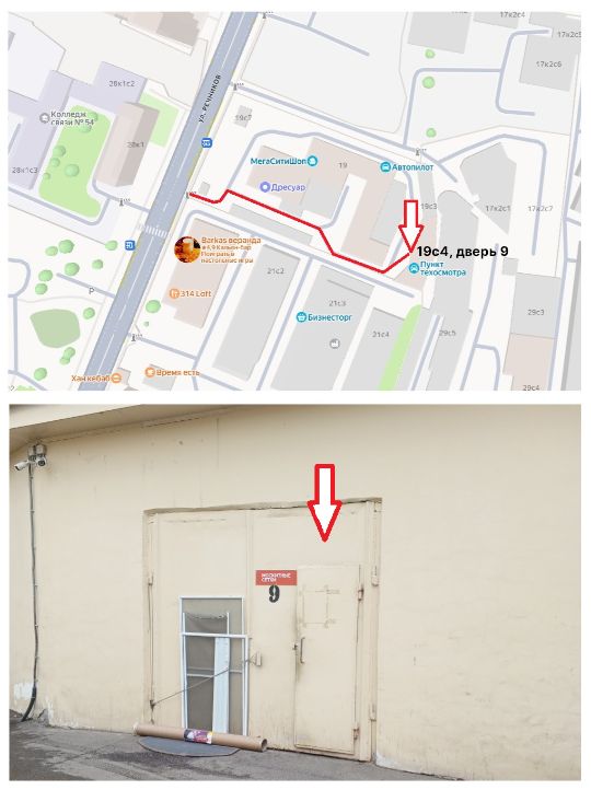 москитные сетки Москва Коломенская