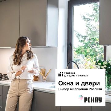 Установка ограничителей проветривания