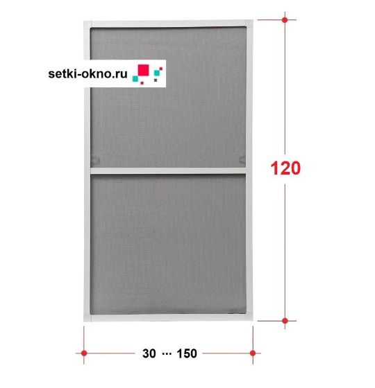 Москитные сетки 120 окна готовые сетки в сборе