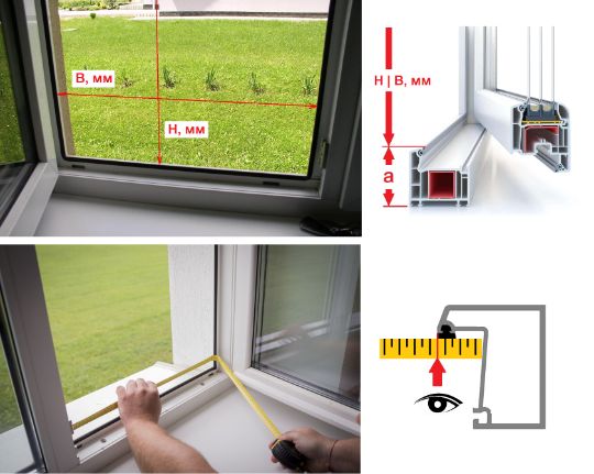 Замер москитных сеток