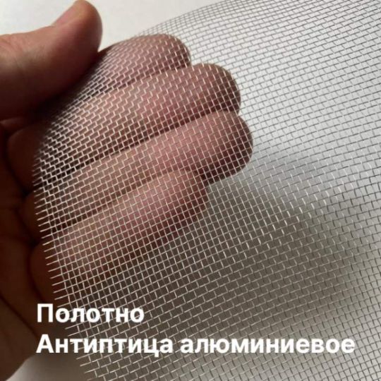 Полотно Антиптица сетка крыло