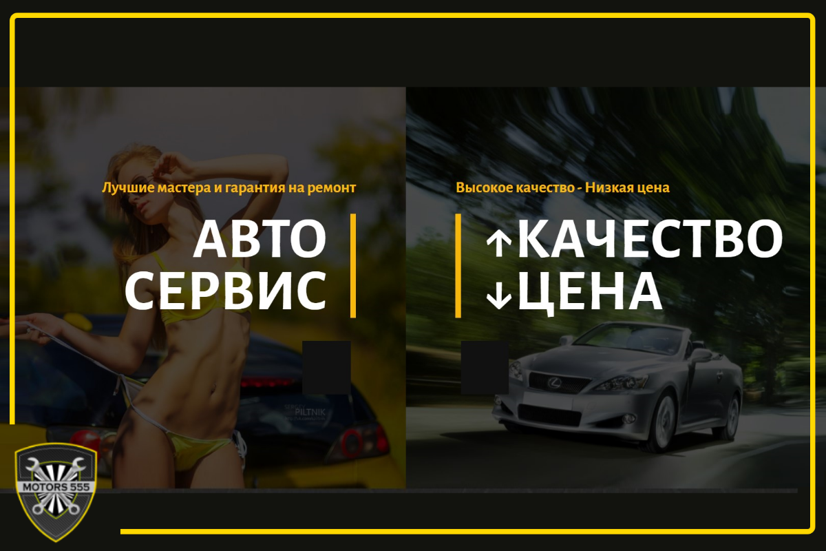 Автосервис в Томилино