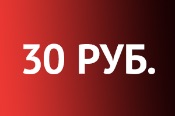 Нажмите, чтобы отредактировать изображение