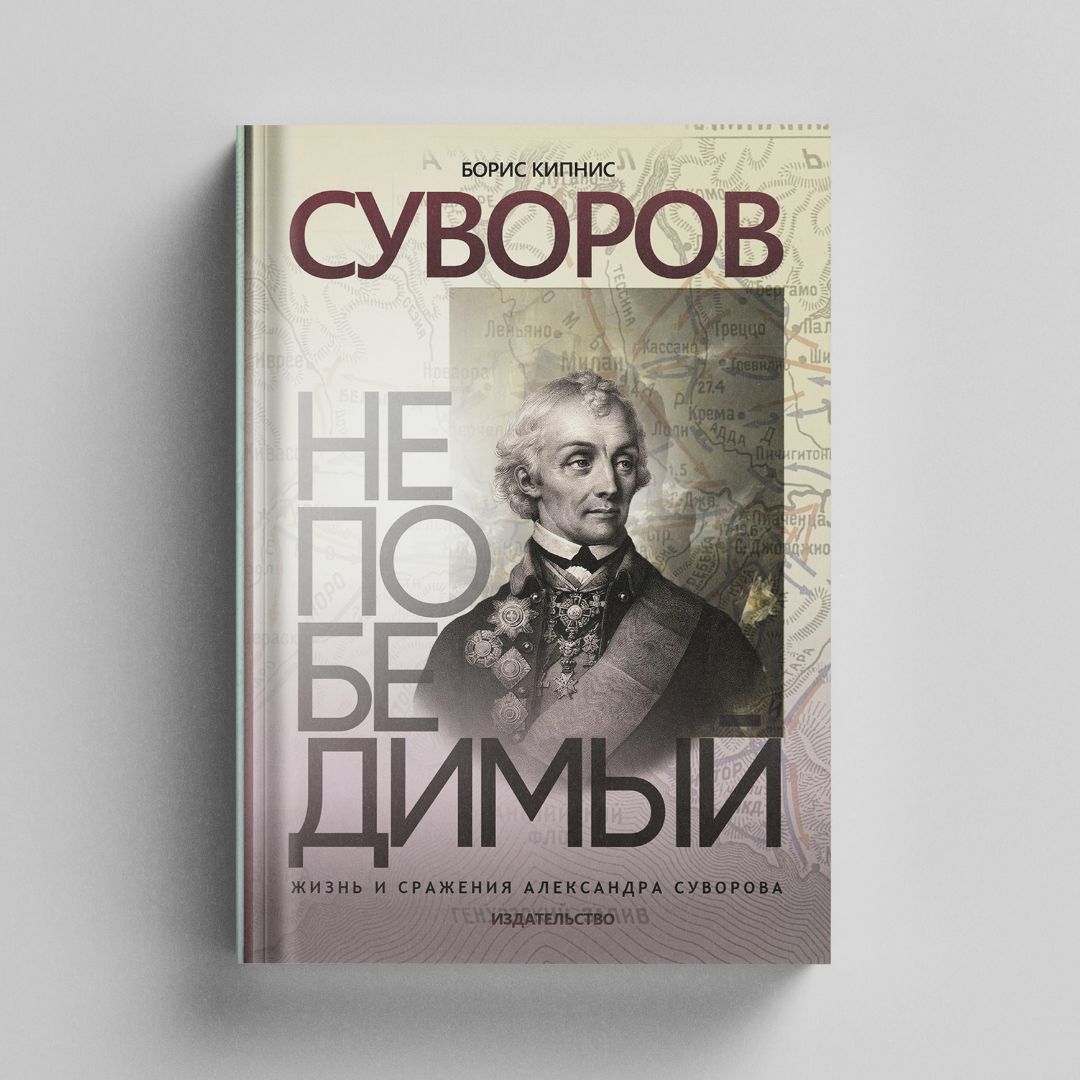 Обложка детской книги рисунок