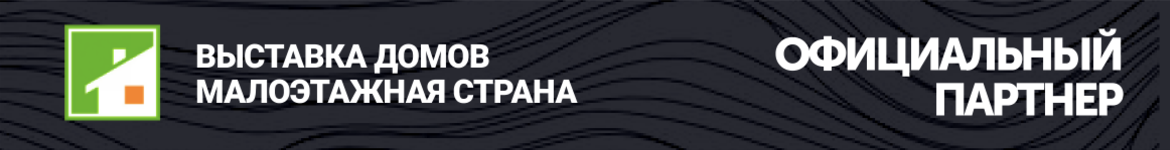 Модульный дом фахверковый