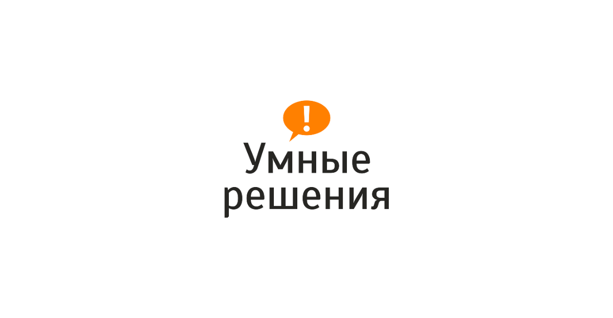 Типография петрозаводск. Типография умные решения Петрозаводск. ООО принт Петрозаводск.