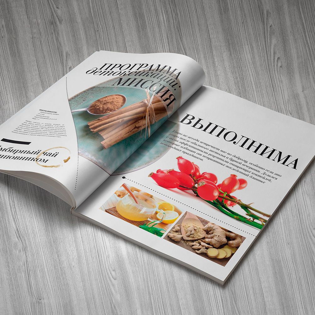 Печать брошюр и каталогов в Петрозаводске