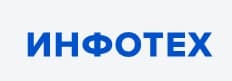 Инфотех