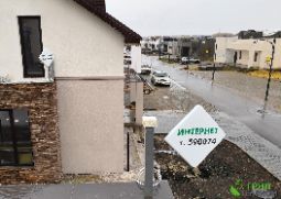 Грин Телеком