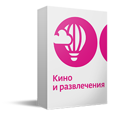 Телекарта Кино и развлечения