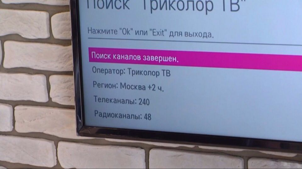 Грин Телеком - Монтаж и настройка оборудования