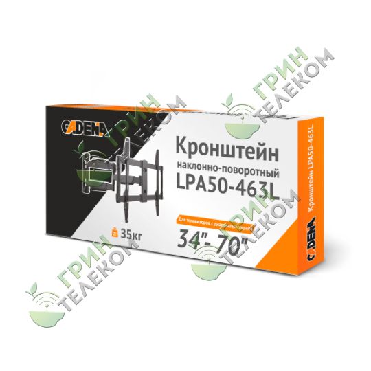 Кронштейн для ТВ Cadena LPA50-463L