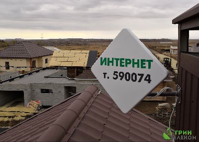 3G/4G Интернет в Екатеринбурге и Магнитогорске