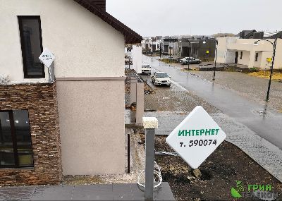 3G/4G Интернет в Екатеринбурге и Магнитогорске