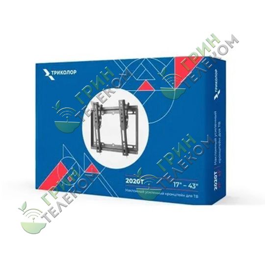 Кронштейн для ТВ Триколор 2020T