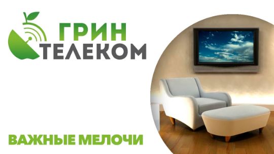 Подключаем телевидение на несколько телевизоров одновременно