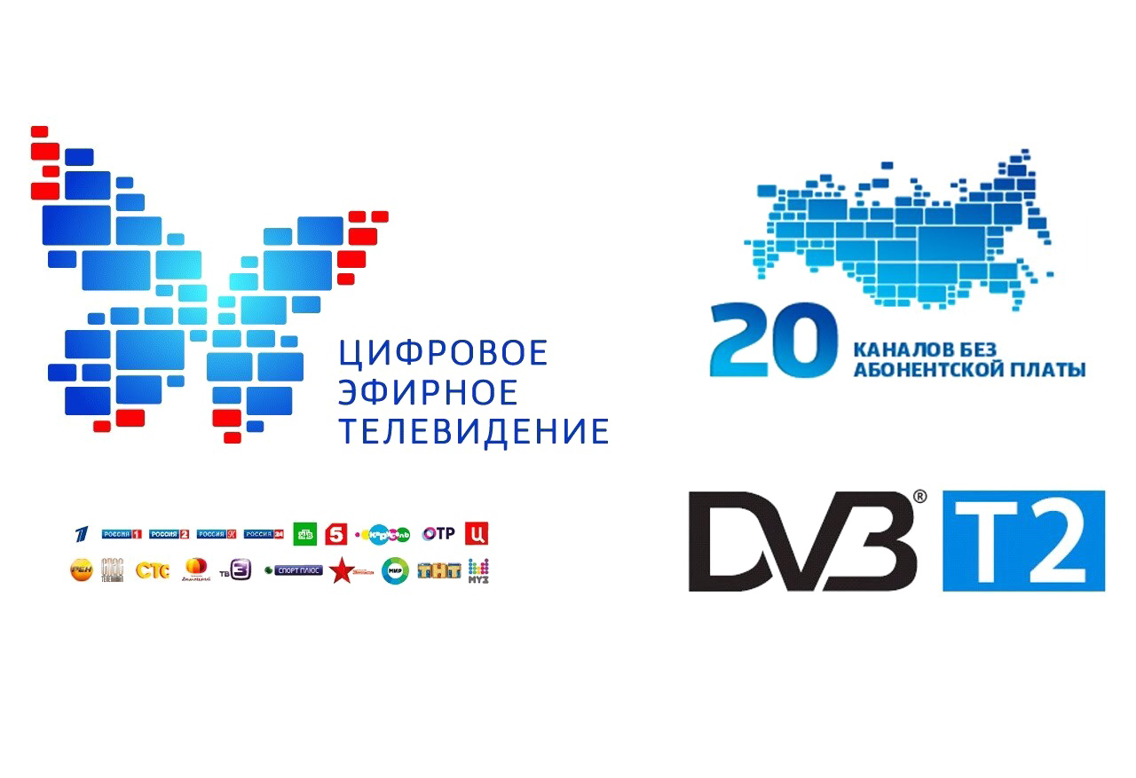 ГринТелеком - Цифровое эфирное телевидение