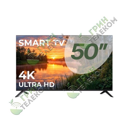 Телевизор Триколор 4K Ultra HD 50” SMART TV H50U5500SA