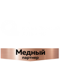 ХОЛДИНГ КАБЕБЛЬНЫЙ АЛЬЯНСК - медный партнер RusCableCLUB-2019