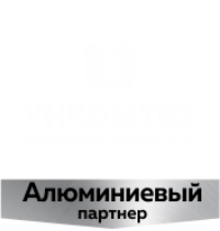 УНКОМТЕХ - алюминиевый партнер RUSCABLECLUB-2019