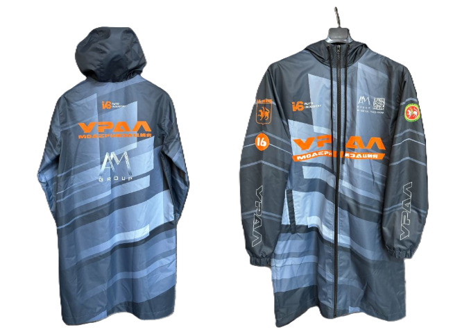 УРАЛ МОДЕРНИЗАЦИЯ