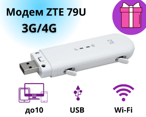 Безлимитный интернет Теле2, сим карта для модема, сим для роутера, тариф для видеонаблюдения, симка модем, модем теле2, сим карту купить, выгодный тариф, тариф для интернета, раздача wi-fi, безлимитный интернет, безлимит, раздача с телефона, симка модем, сим карта для, мобильный интернет, симка Ростелекома, тариф теле2, tele2, тариф безлимитный, непубличный тариф, закрытые тарифы, сим для модема.