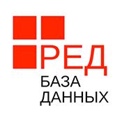 РЕД БД