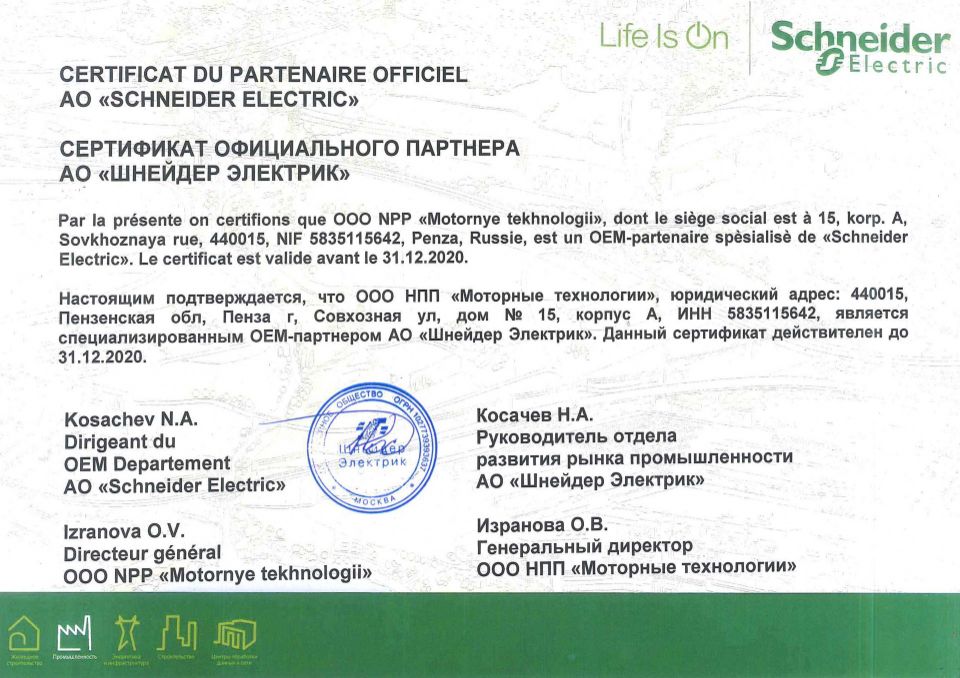 Driver certificate. Vcfn12ge драйвер ИНЖИНИРИНГ шт..