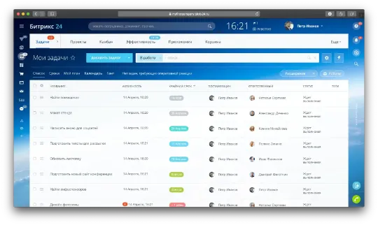 Меню Битрикс24 - Задачи