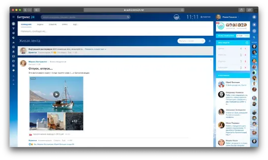 Как перенести бизнес на удаленку с Битрикс24