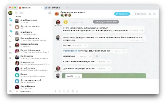 Меню Битрикс24 - Профиль сотрудника