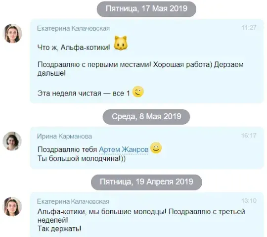 Как перенести бизнес на удаленку с Битрикс24