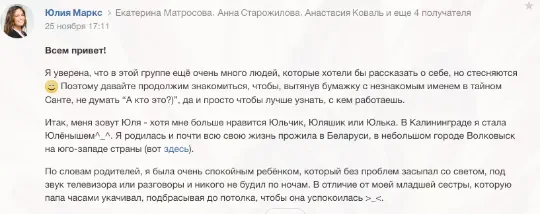 Как перенести бизнес на удаленку с Битрикс24
