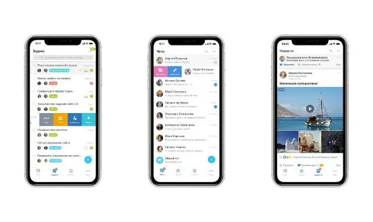 Меню Битрикс24
