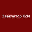 Эвакуатор Казань | Услуги эвакуатора | Эвакуатор KZN