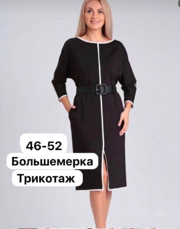 Набережные Челны, Агрыз, Азнакаево, Аксубаево, Алексеевское, Альметьевск, Апастово, Арск, Бавлы, Балтаси, Бугульма, Буинск, Старое Дрожжаное, Елабуга, Заинск, Зеленодольск, Большие Кайбицы, Казань, Камское Устье, Кукмор, Лениногорск, Мамадыш, Менделеевск, Мензелинск, Нижнекамск, Нурлат, Рыбная Слобода, Богатые Сабы, Болгар, Тетюши, Чистополь, Уруссу, Завьялово https://yandex.ru/maps/org/belorusskaya_odezhda_dlya_zhenshchin_orkhideya/179815652076/