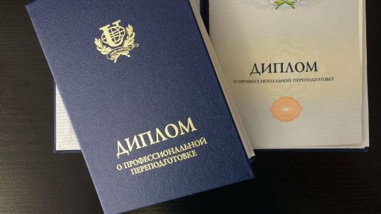 открыть учебные программы для физических лиц