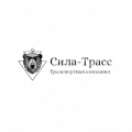 ООО "Сила-Трасс"