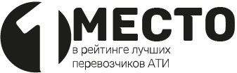 1 место АТИ